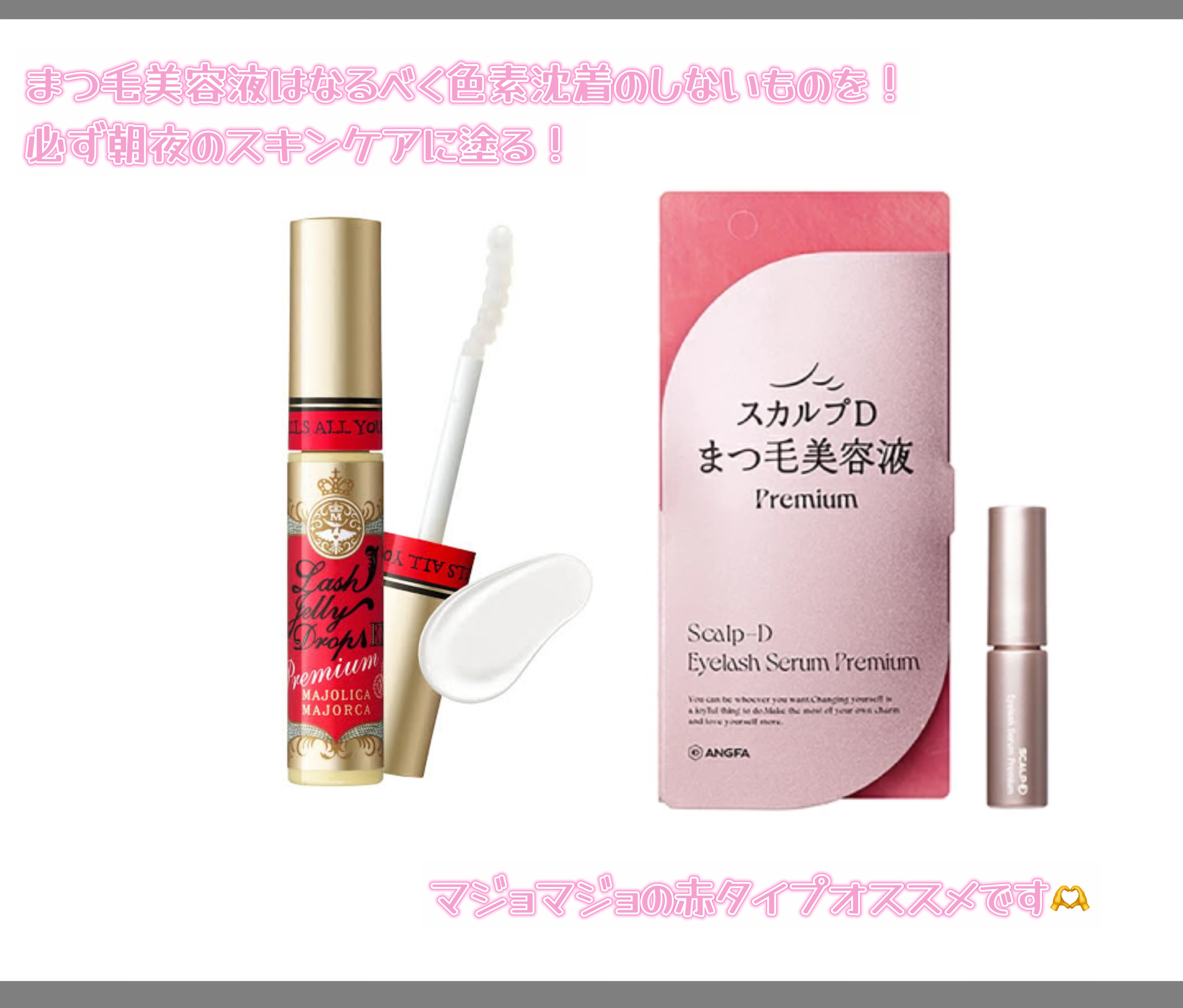 CLARINS グラン アイ セラム Vのクチコミ「マツエク・マツパ・無し
つけま・マスカラ不要の自まつげケア

先日測ったら自まつげが1.6cm.....」（3枚目）