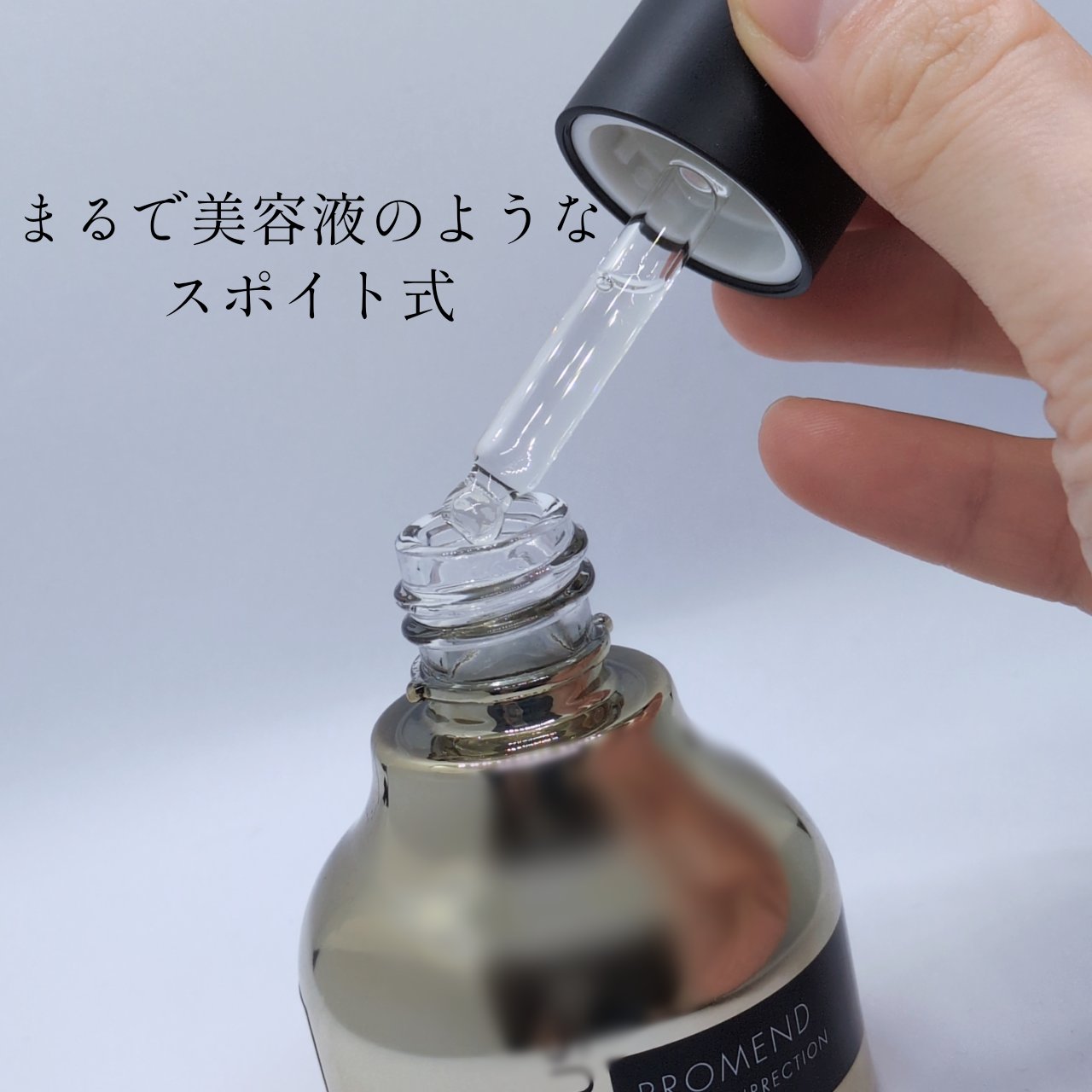 ネクサス プロメンド オイルリザレクション ヘアオイル/NEXXUS(ネクサス)/ヘアオイルを使ったクチコミ（2枚目）