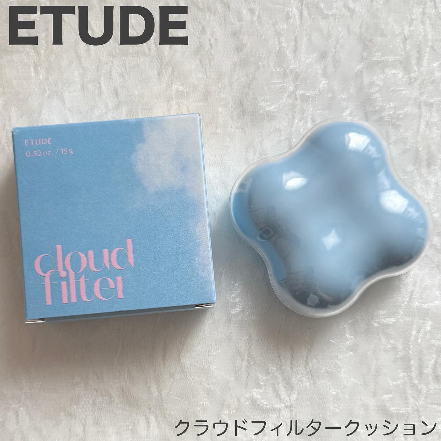 クラウドフィルタークッション/ETUDE/クッションファンデーションを使ったクチコミ（1枚目）