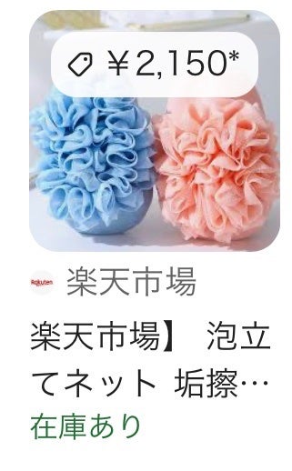 ããð«§ãã©ãã100â¡ on LIPS ãtemu賌å
¥åã§ãâ¡ååå3è²éžæå¯èœè§è³ªé€å»ãã¹ã°ããŒãäž¡é¢..ãïŒ8æç®ïŒ