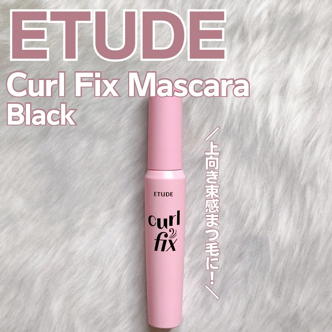 カールフィックスマスカラ/ETUDE/マスカラを使ったクチコミ(1枚目)