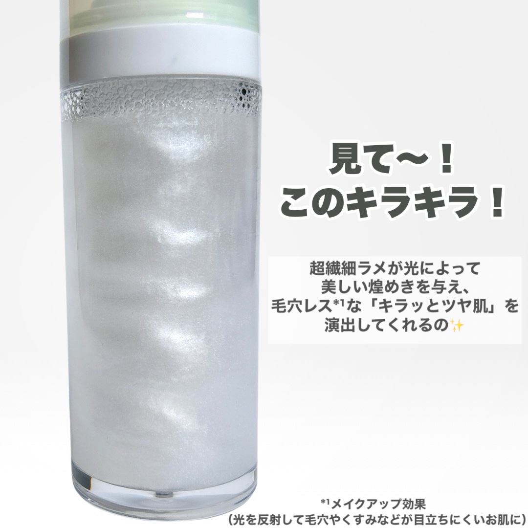 シェイクシャインセッティングスプレー/CathyDoll/フィックスミストを使ったクチコミ（3枚目）