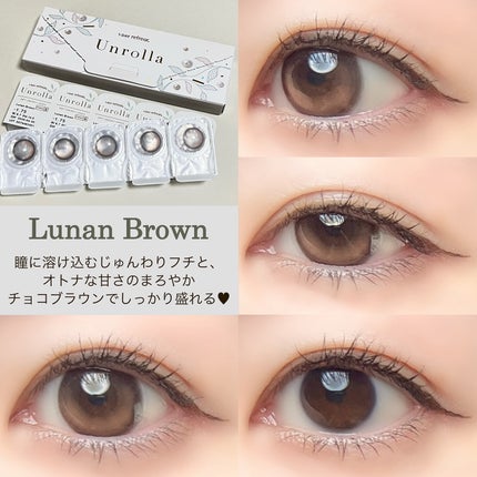 Unrolla 1day/Unrolla/ワンデー(1DAY)カラコンを使ったクチコミ(6枚目)