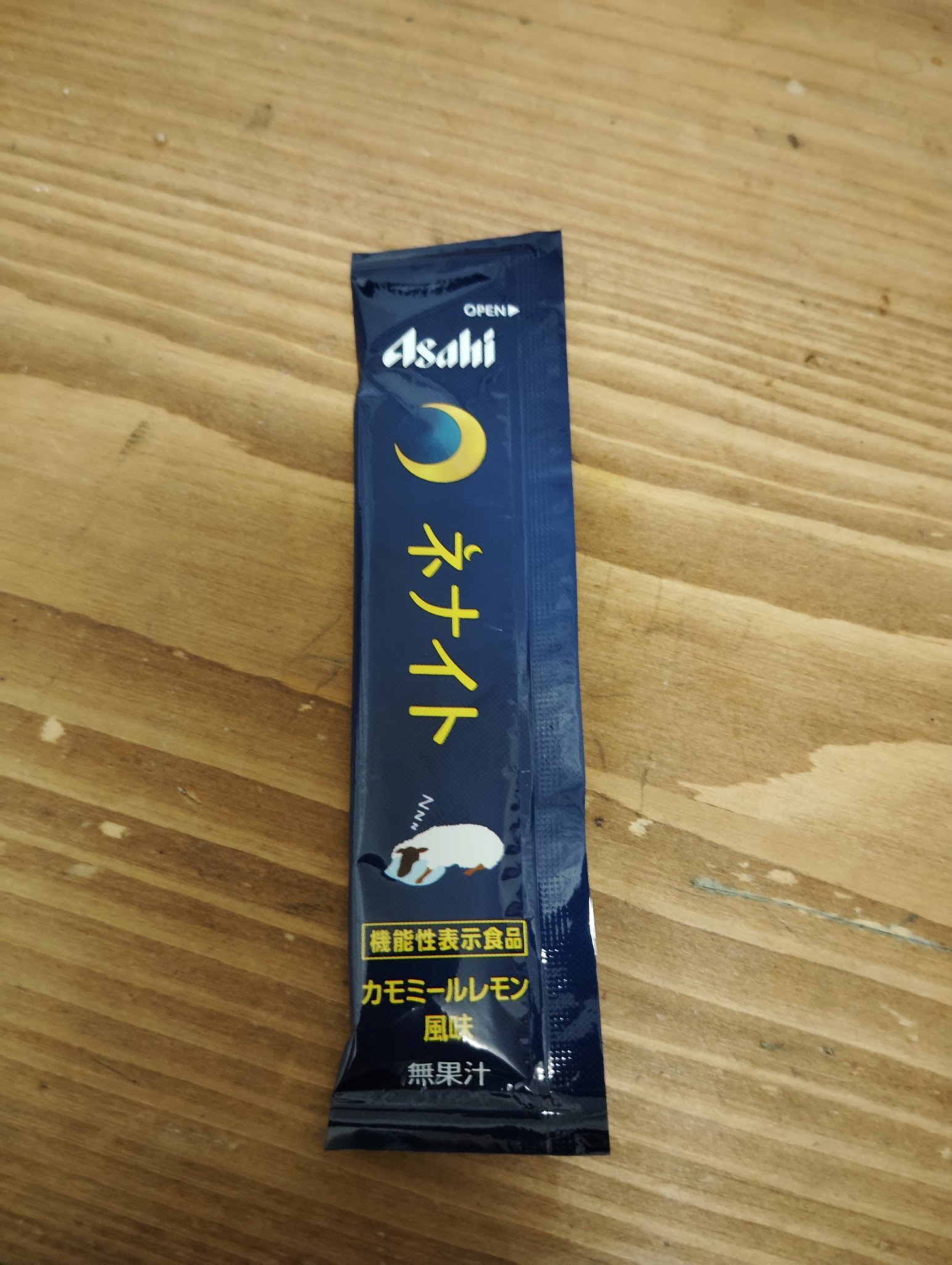 アサヒグループ食品 ネナイトのクチコミ「アサヒグループ食品　　ネナイト
L-テアニンには睡眠の質を高める
目覚めたときの疲労感と眠気を.....」（2枚目）