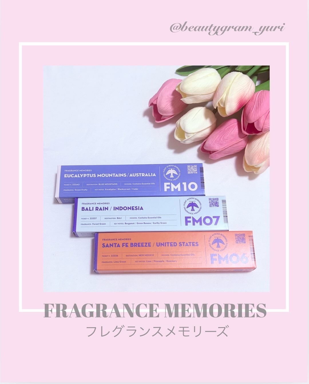 日本香堂　フレグランスメモリーズ/日本香堂/その他を使ったクチコミ（1枚目）