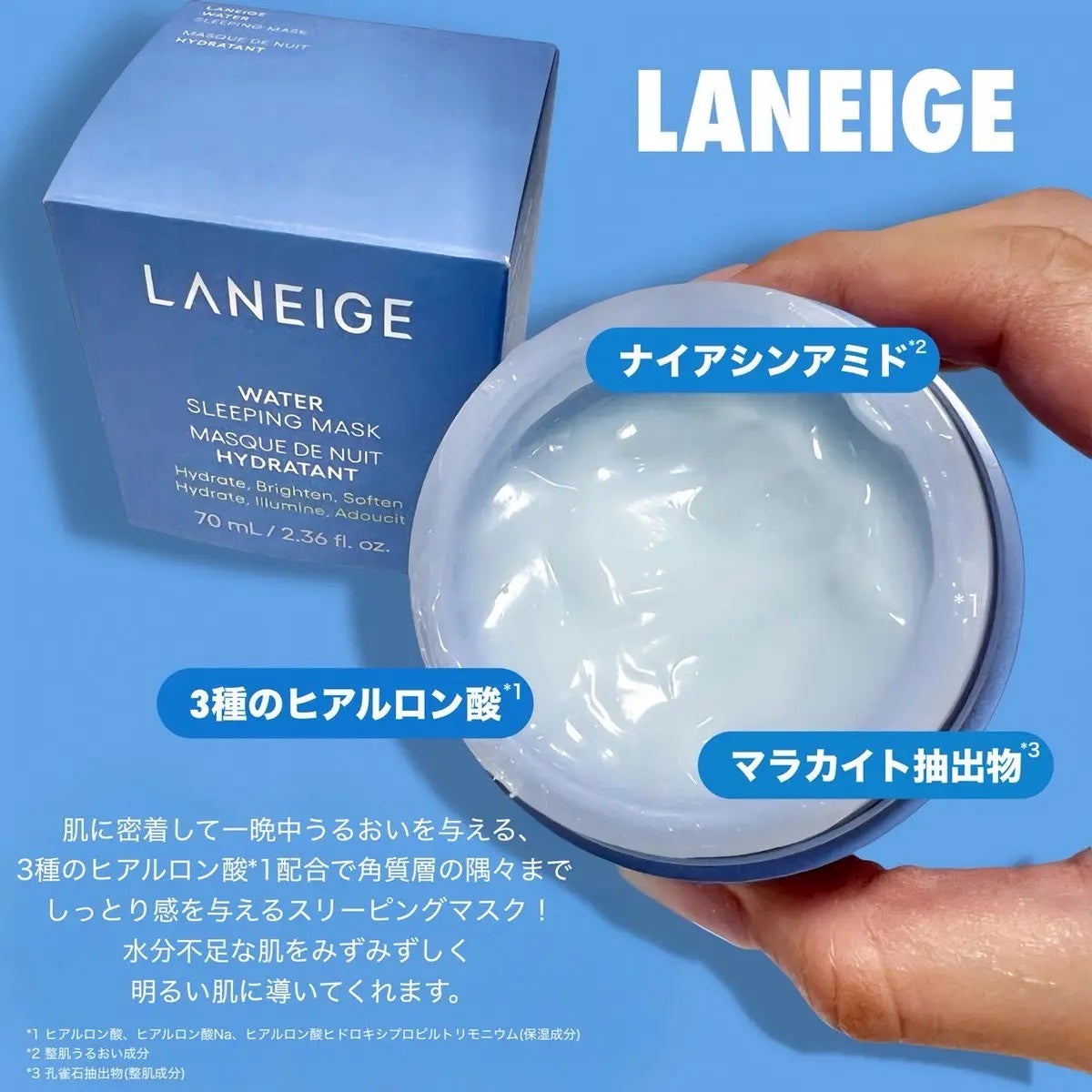 ウォータースリーピングマスク/LANEIGE/フェイスクリームを使ったクチコミ(2枚目)