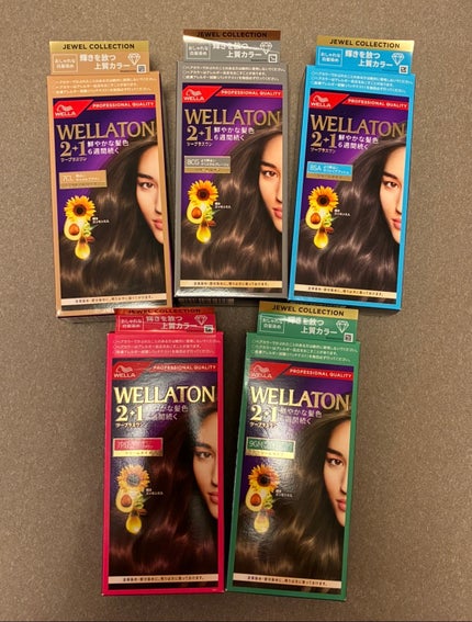 ウエラトーン ツープラスワン クリームタイプ/ウエラ/ヘアカラーを使ったクチコミ(1枚目)