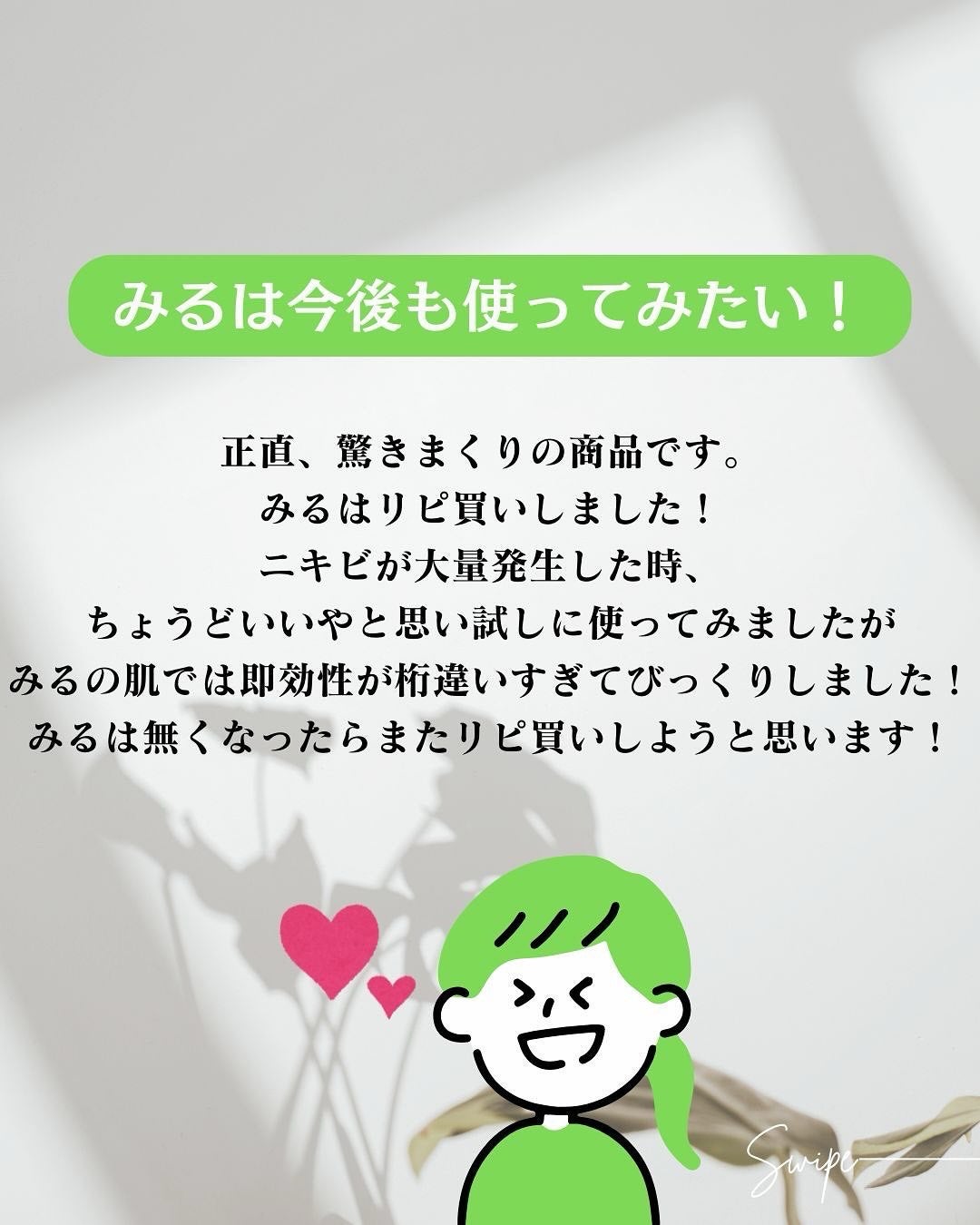 ノスカナイン T セラムマスク S/FATION/シートマスク・パックを使ったクチコミ(8枚目)