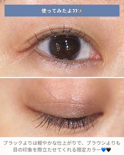 オペラ マイラッシュ アドバンスト/OPERA/マスカラを使ったクチコミ(4枚目)