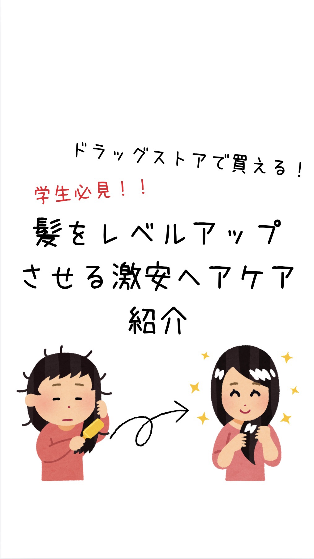 ツバキオイルヘアクリーム/黒ばら純椿油/ヘアワックス・クリームを使ったクチコミ（1枚目）