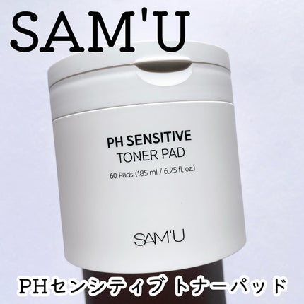 PHセンシティブトナーパッド/SAM'U/トナーパッドを使ったクチコミ(1枚目)