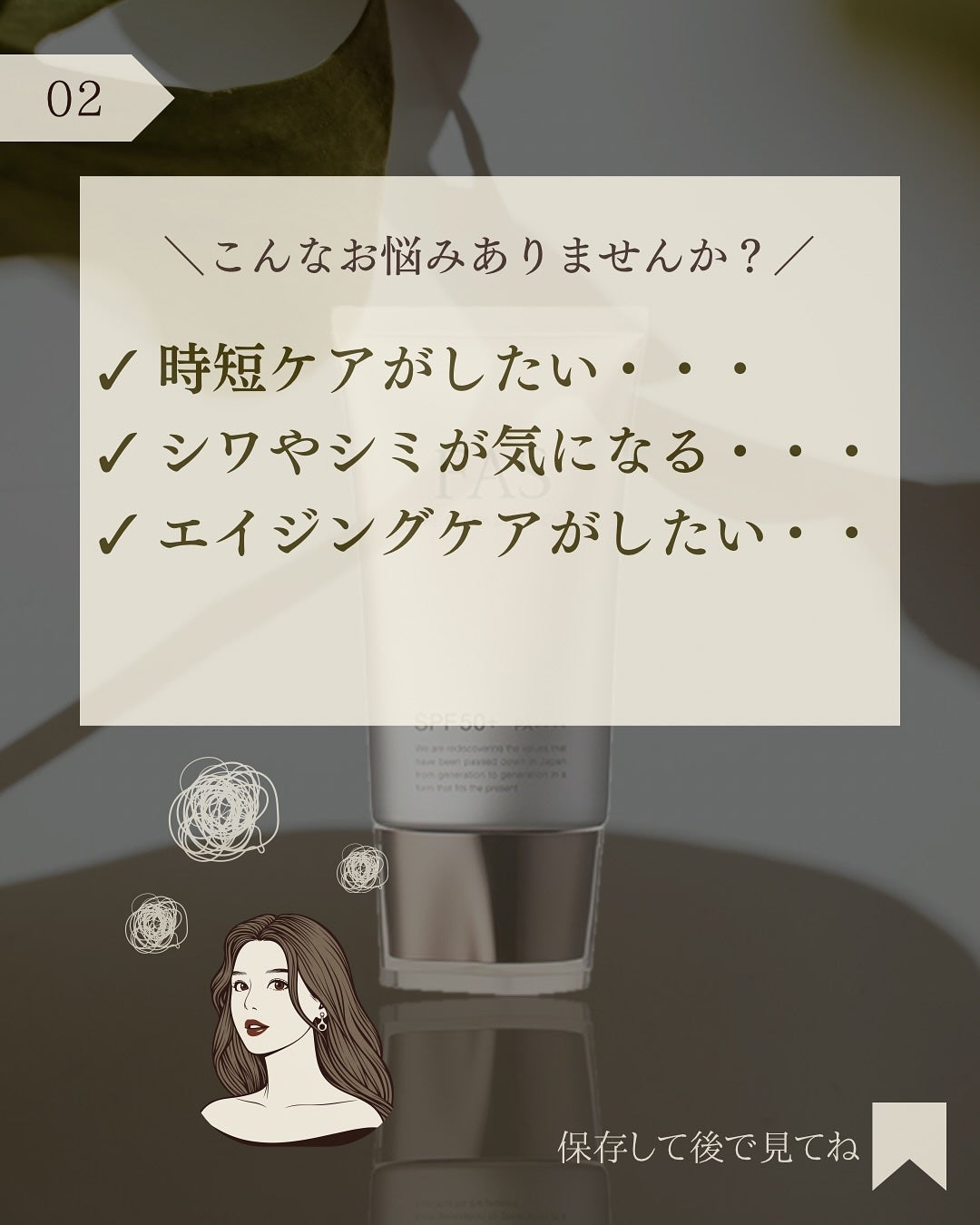 FAS ザ ブラック デイ クリーム/FAS/フェイスクリームを使ったクチコミ(3枚目)