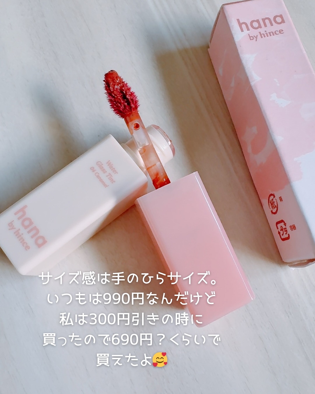 を使ったクチコミ（3枚目）