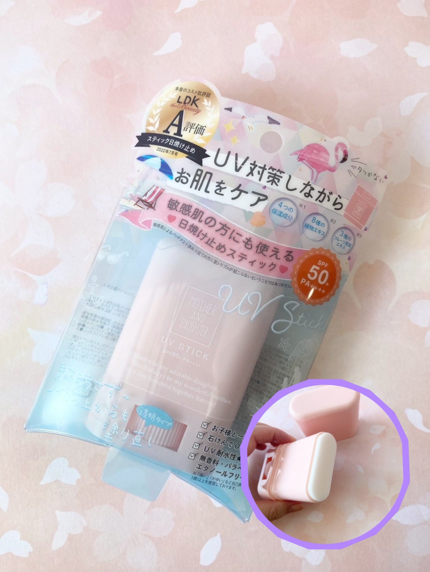 クリアUVスティック/Mother&Daughter/日焼け止めスティックを使ったクチコミ(2枚目)