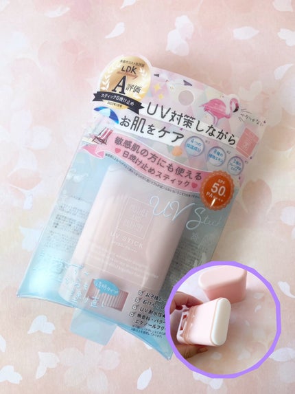 クリアUVスティック/Mother&Daughter/日焼け止めスティックを使ったクチコミ(2枚目)