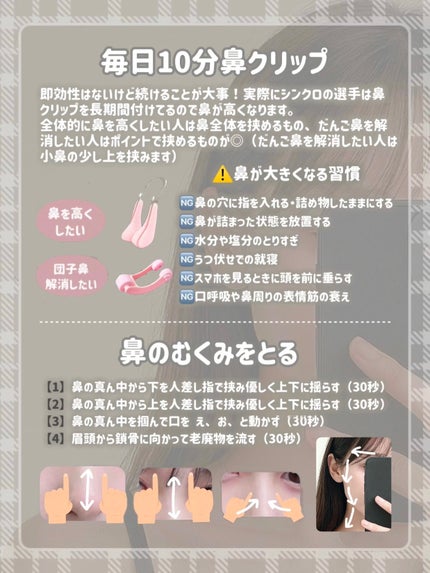 ニベア リッチケア&カラーリップ/ニベア/リップクリームを使ったクチコミ(3枚目)