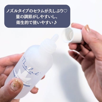 水分ディープグローセラム/THE LAB by blanc doux(ザラボバイブランドゥ)/ブースター・導入液を使ったクチコミ(2枚目)