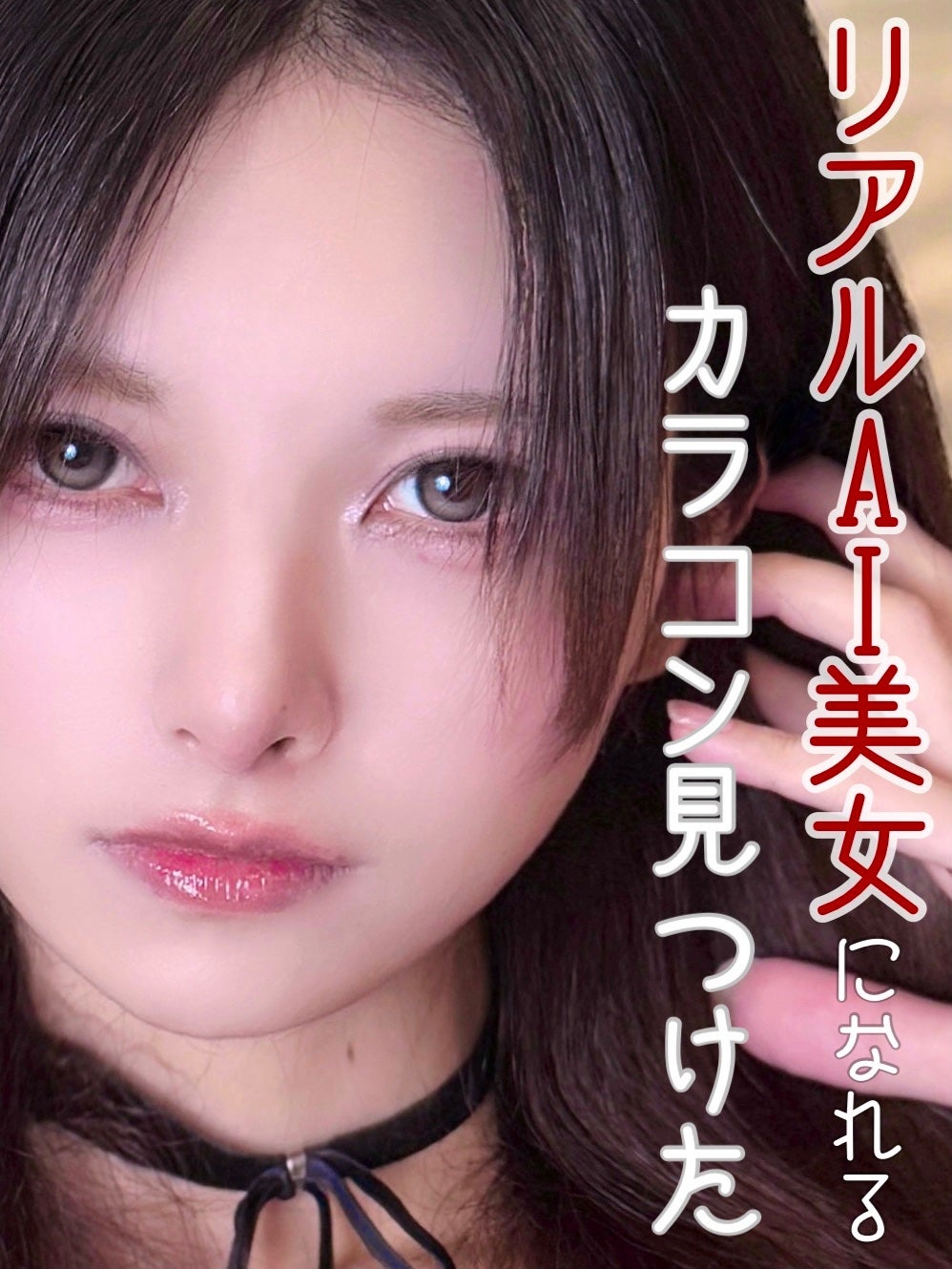 ビッグピュアブル/LENBLING/1ヶ月(1MONTH)カラコンを使ったクチコミ(1枚目)