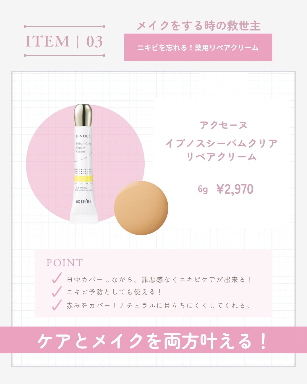 チョコラBBピュア (医薬品)/チョコラBB/その他を使ったクチコミ(4枚目)