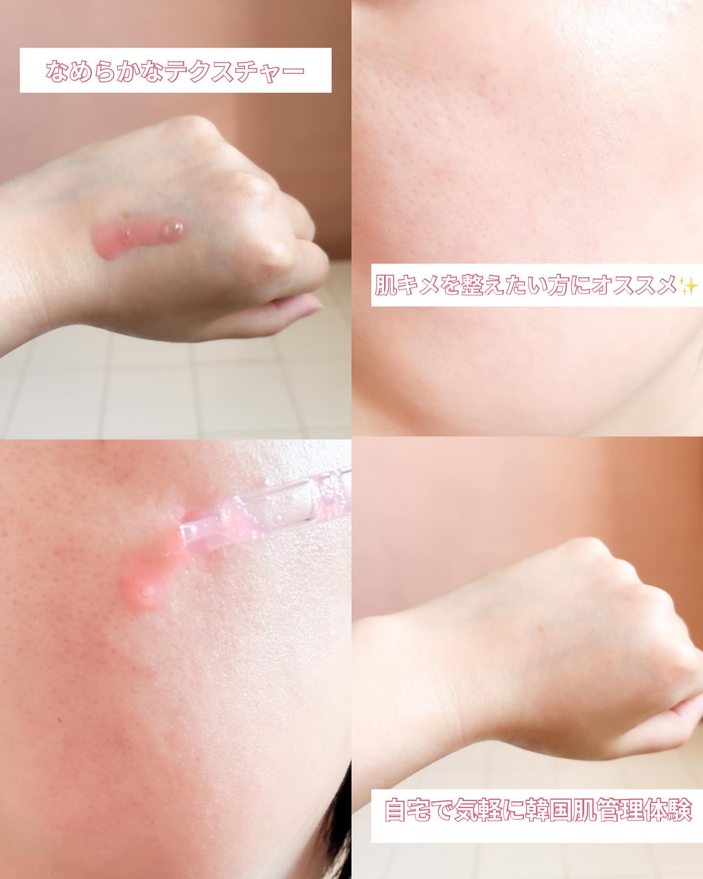 ミシャ ビタビープラス美容液/MISSHA/美容液を使ったクチコミ（3枚目）