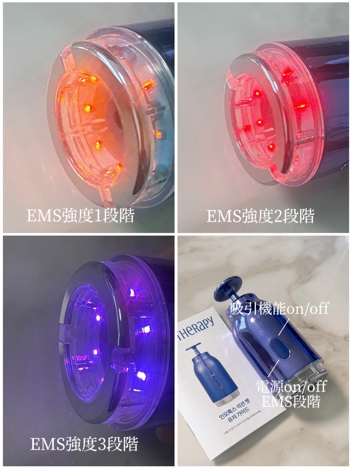 インモトックス小顔リフトアップペプチドショットクリーム＆吸引ジェット/MEDITHERAPY/フェイスクリームを使ったクチコミ（3枚目）