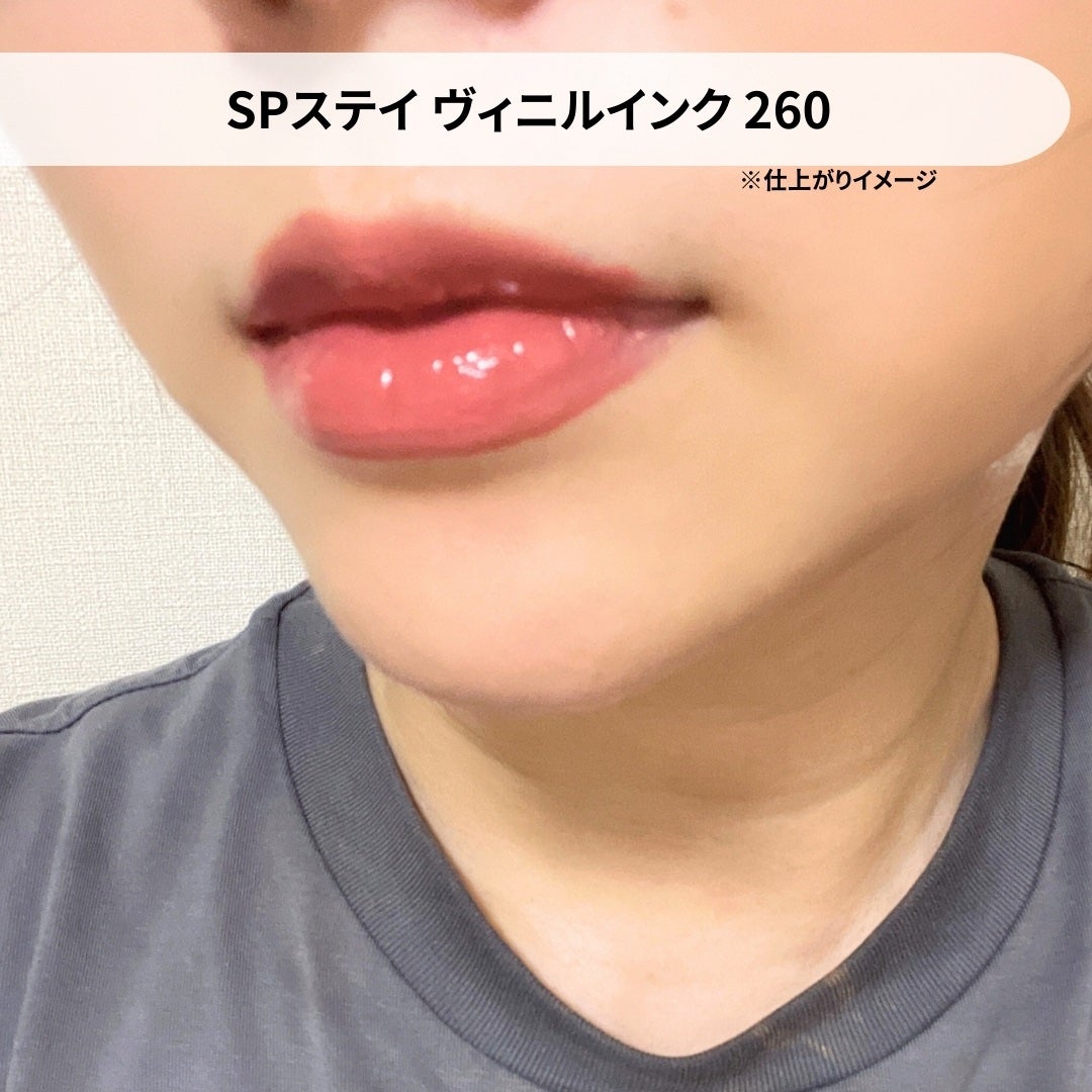 SPステイ ヴィニルインク/MAYBELLINE NEW YORK/口紅を使ったクチコミ(3枚目)