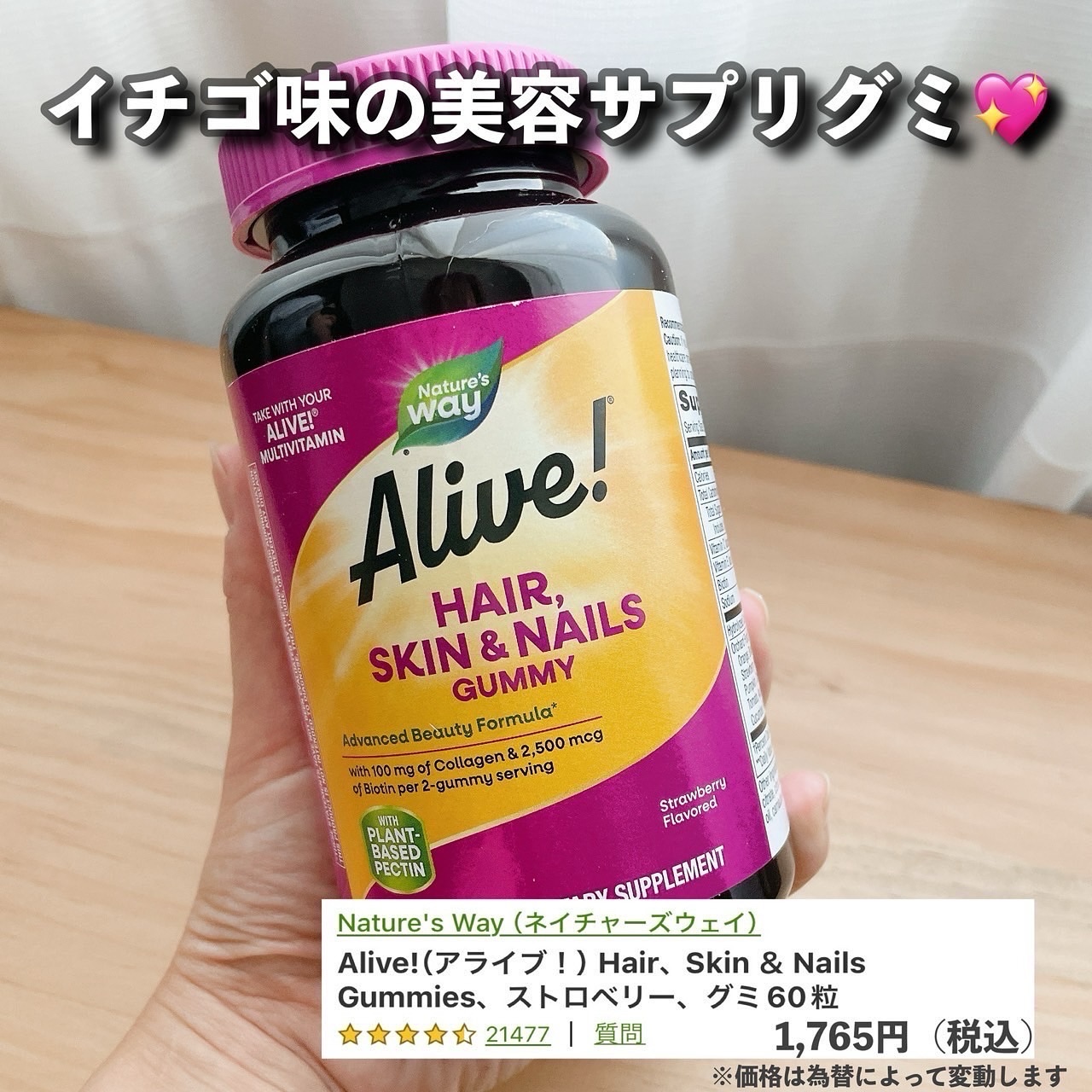 グルタチオン 500mg/Now Foods/健康サプリメントを使ったクチコミ（2枚目）