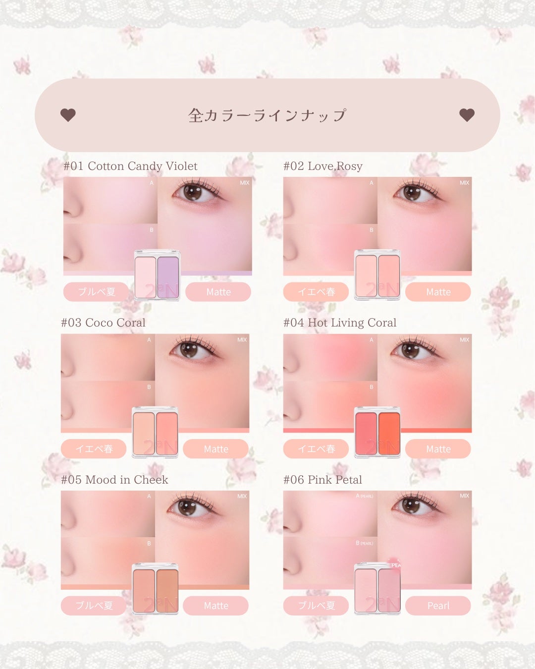 デュアルチーク/2aN/パウダーチークを使ったクチコミ(2枚目)