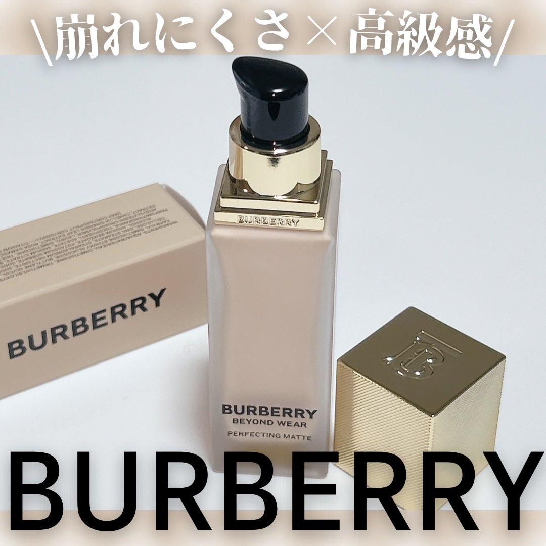 バーバリー ビヨンド ウェア パーフェクティング マット/Burberry Beauty/リキッドファンデーションを使ったクチコミ(1枚目)