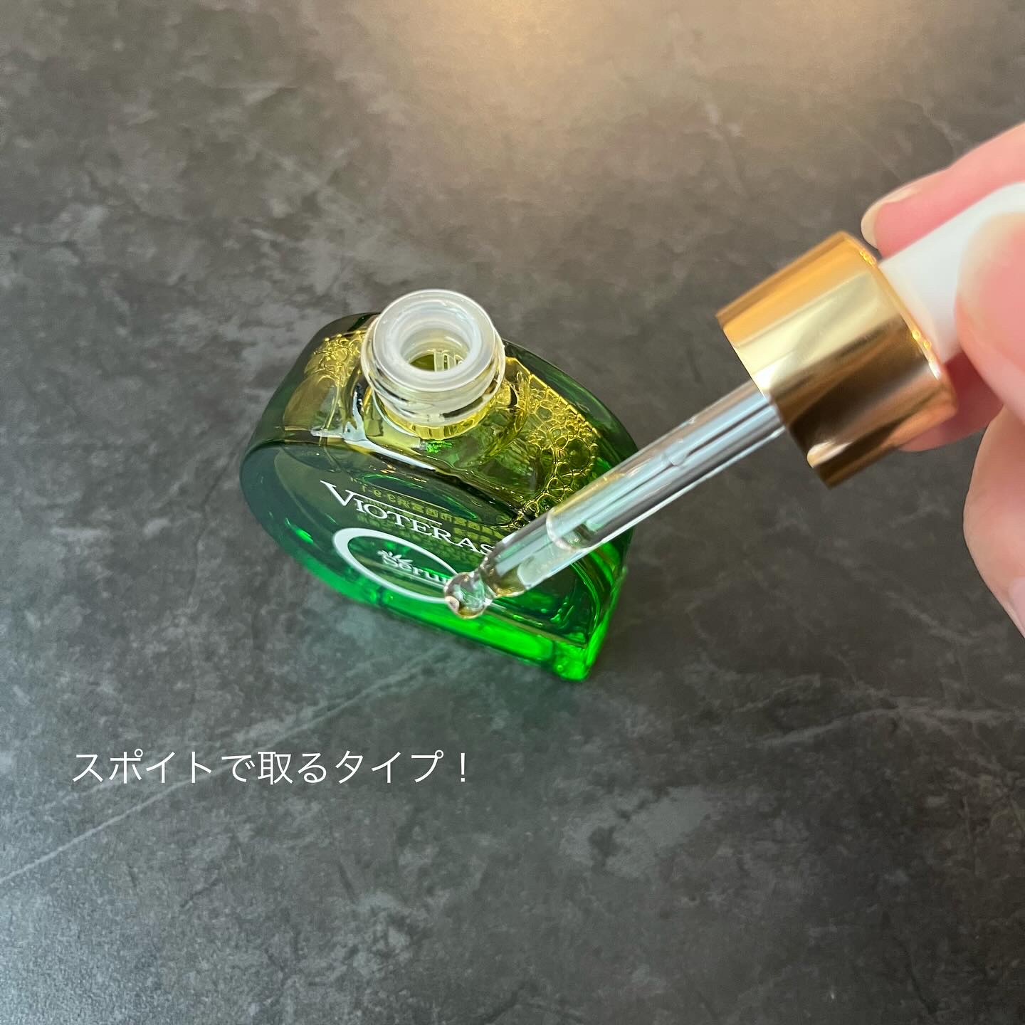 C+クリアセラム/ヴィオテラス/美容液を使ったクチコミ（3枚目）