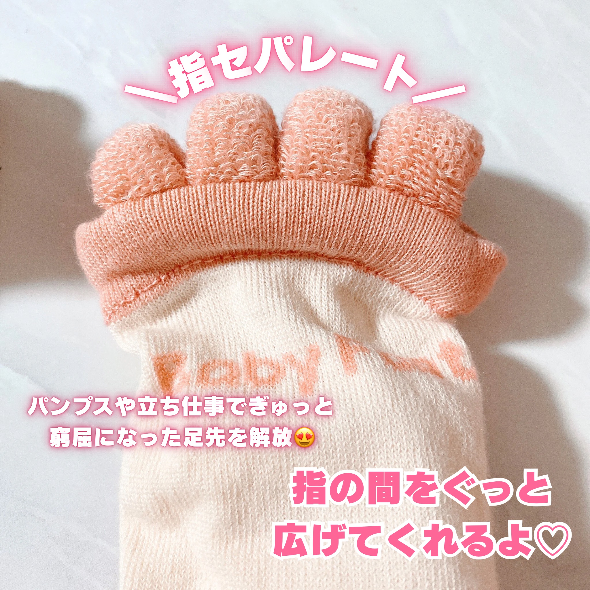 ベビーフット 足裏＆足指リフレソックス/ベビーフット/レッグ・フットケアを使ったクチコミ（3枚目）
