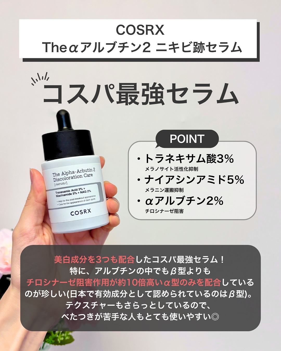 レチノール スーパーバウンス セラム/IOPE/美容液を使ったクチコミ（3枚目）