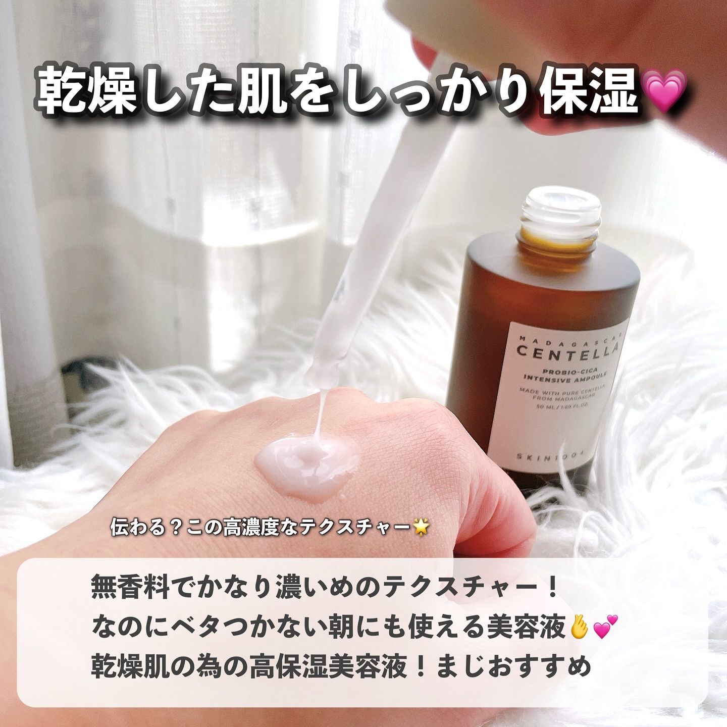 エリクシール ルフレ バランシング おしろいミルク/エリクシール/乳液を使ったクチコミ（3枚目）