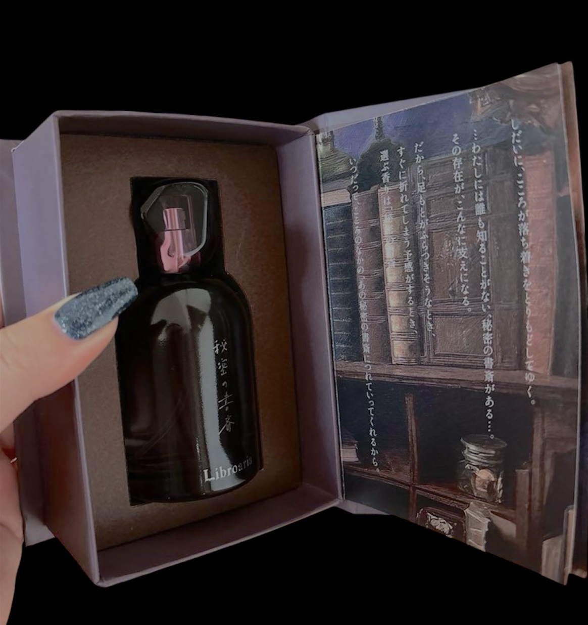 秘密の書斎 Libroaria オードパルファン/Libroaria/香水(その他)を使ったクチコミ（1枚目）