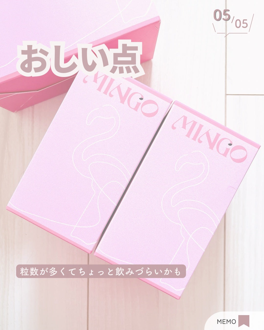 ダイエット韓方ミンゴ/ソヌ/ボディサプリメントを使ったクチコミ(6枚目)