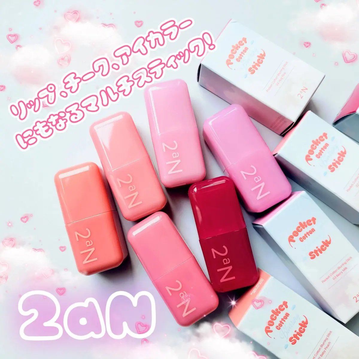 ポケットコットンブラーリングスティック/2aN/ジェル・クリームチークを使ったクチコミ（1枚目）