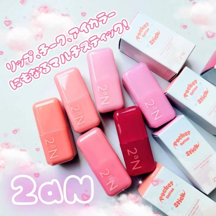 ポケットコットンブラーリングスティック/2aN/ジェル・クリームチークを使ったクチコミ(1枚目)