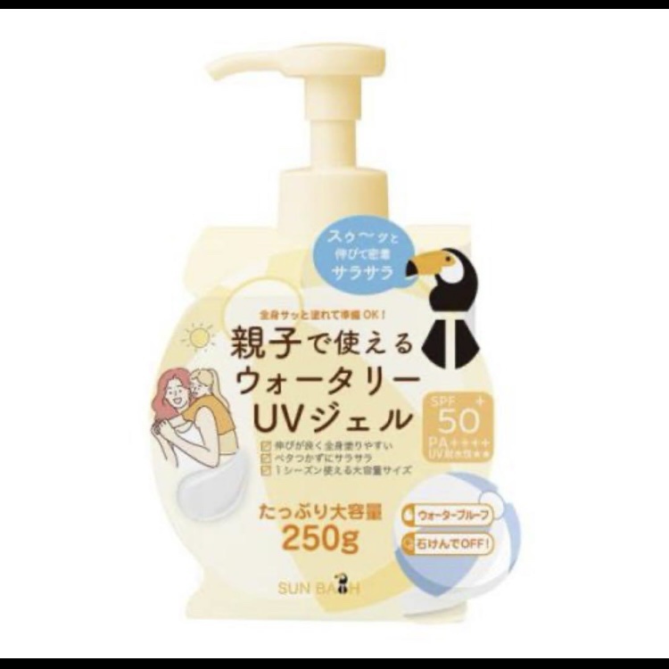 サンバス　UVプロテクションジェル 250g/SUNBATH/日焼け止めジェルを使ったクチコミ（1枚目）