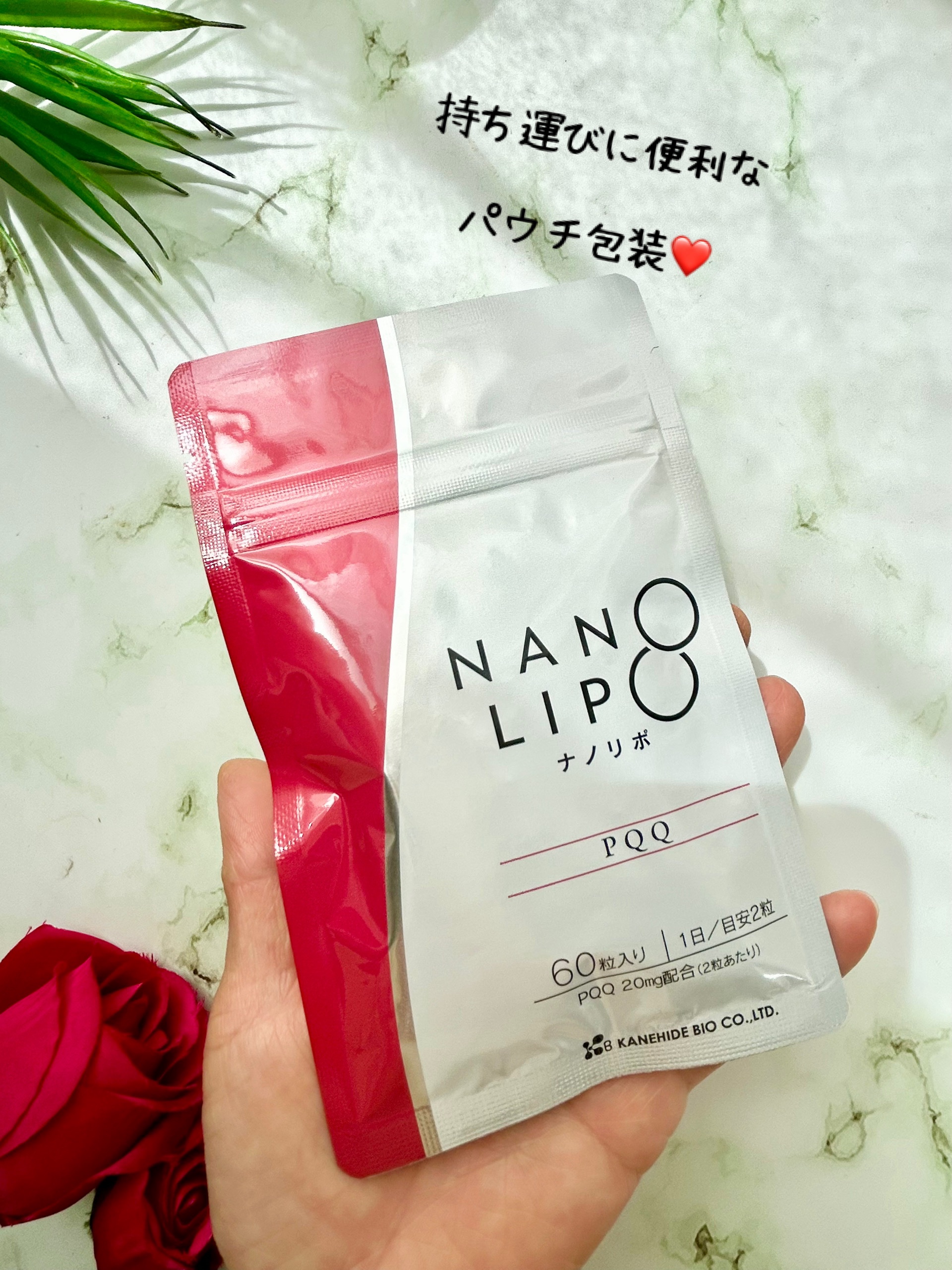 NANO LIPO PQQ/金秀バイオ/健康サプリメントを使ったクチコミ（2枚目）