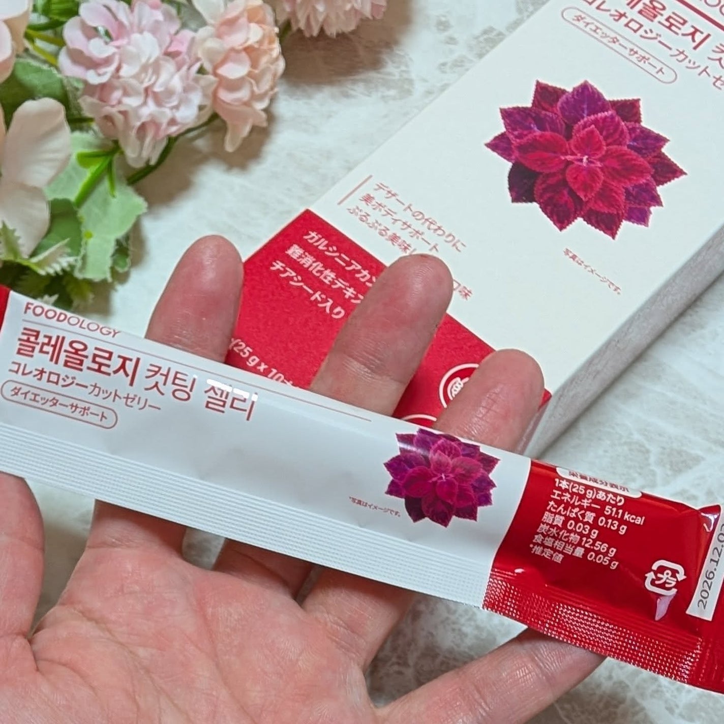 コレオロジーカットゼリー/FOODOLOGY/食品を使ったクチコミ(4枚目)