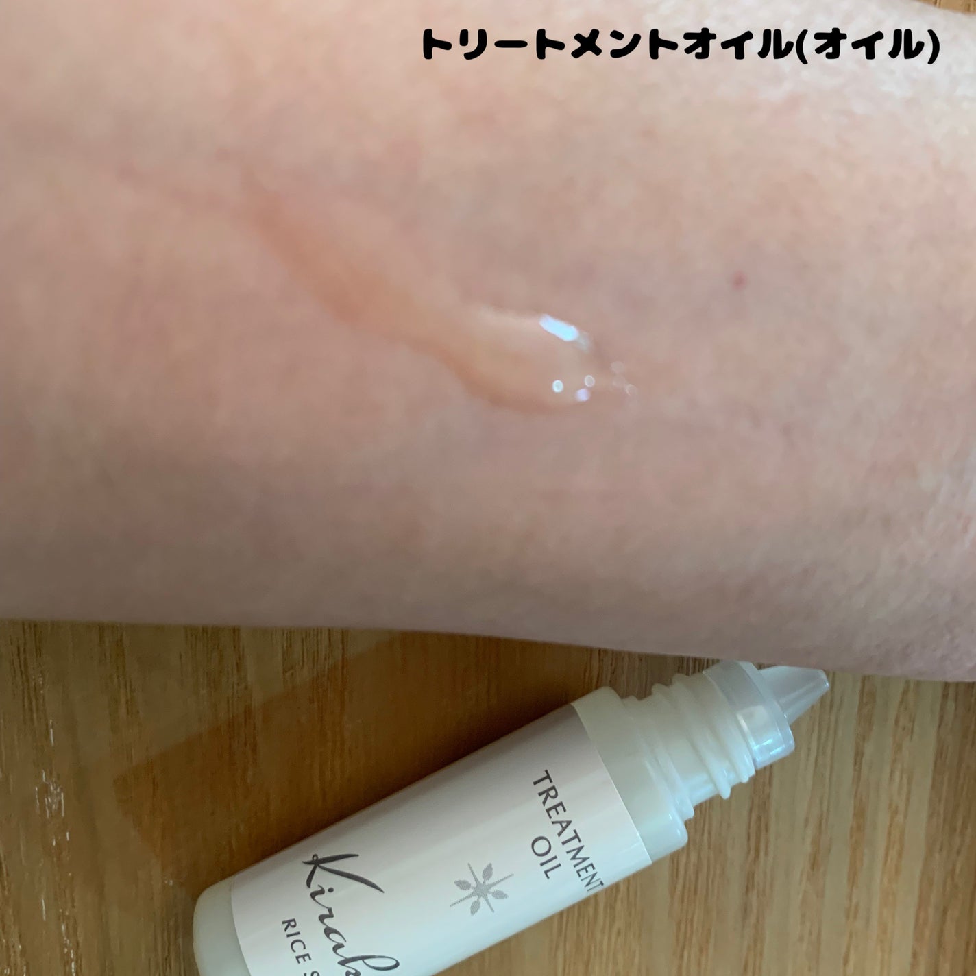 トリートメントエッセンス(化粧水)/BEAUTIFUL SILICA/化粧水を使ったクチコミ(4枚目)