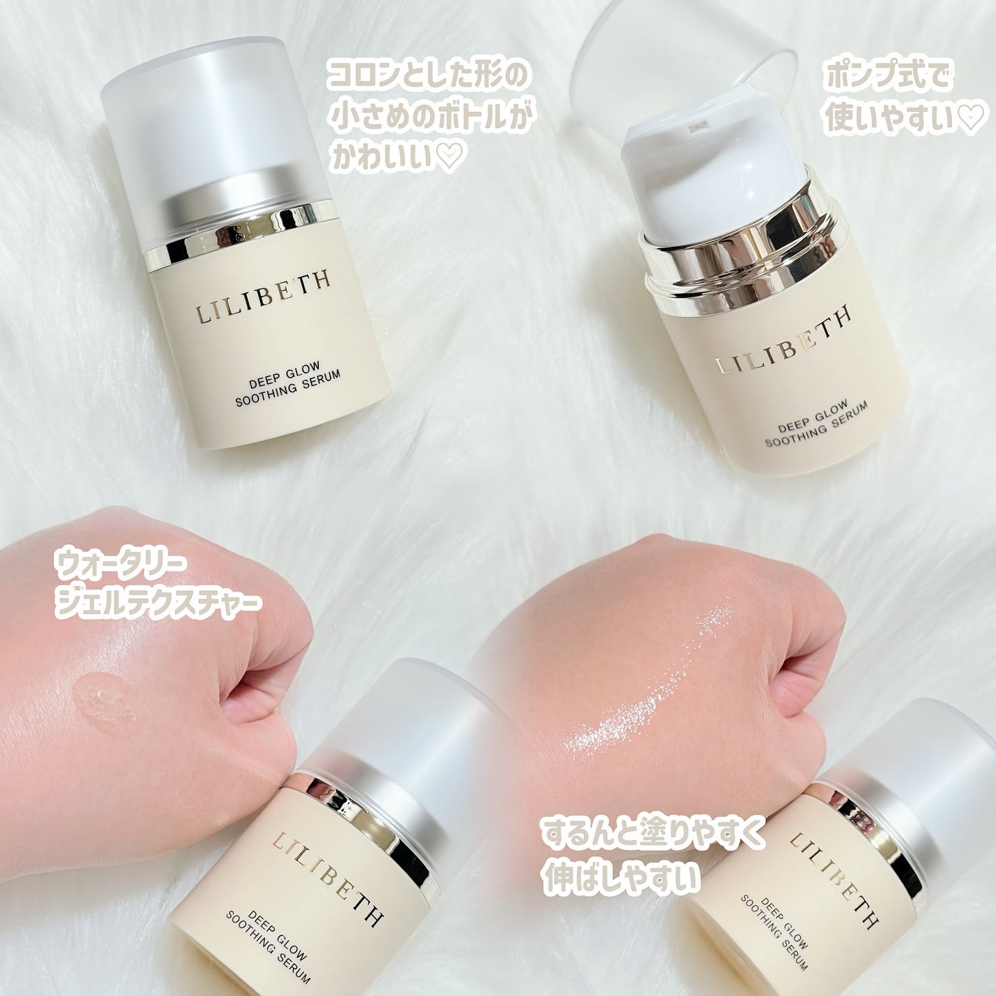 サンクッション /LILIBETH/日焼け止めローションを使ったクチコミ(3枚目)