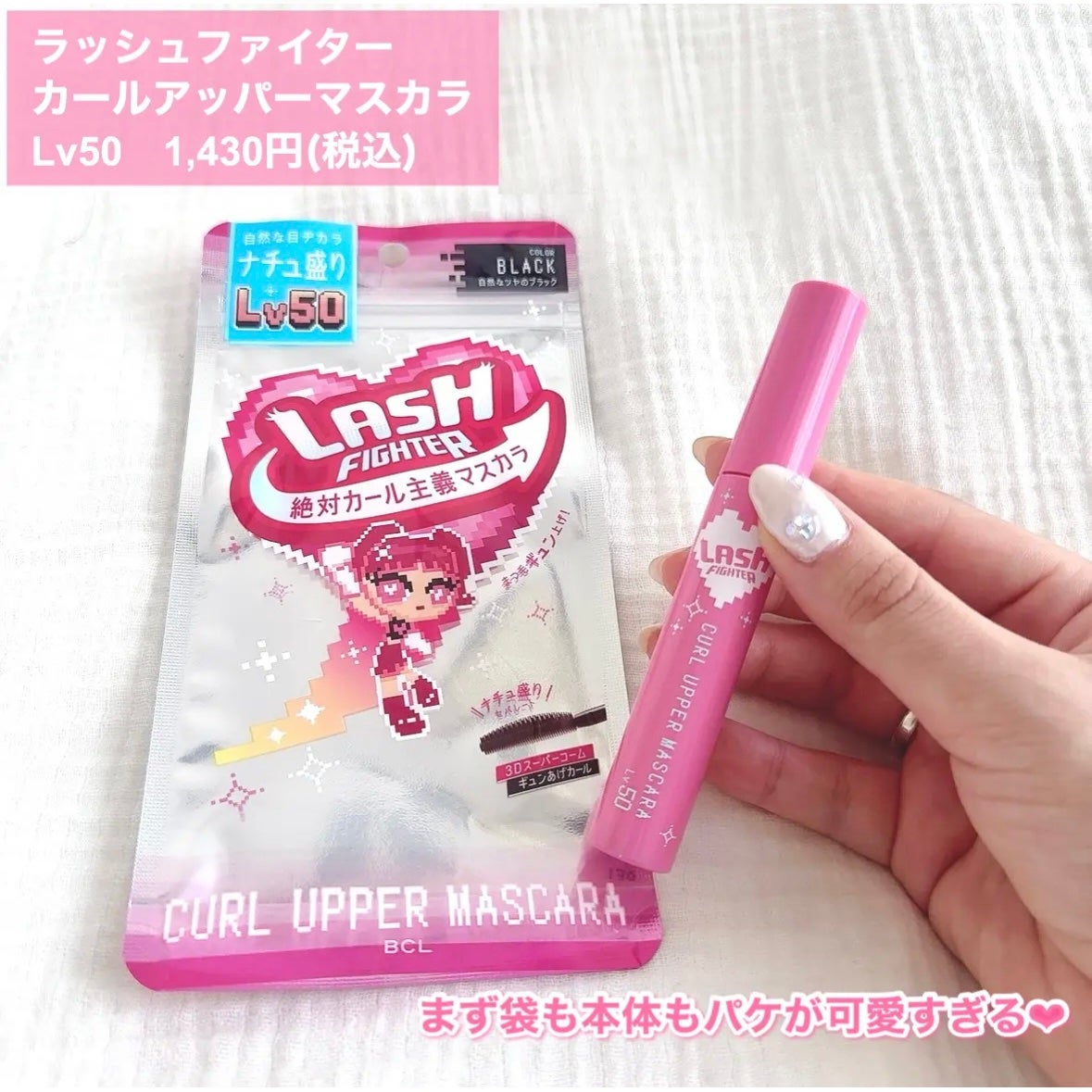 ã©ãã·ã¥ãã¡ã€ã¿ãŒãã«ãŒã«ã¢ãããŒãã¹ã«ã©ãLv50/ã©ãã·ã¥ãã¡ã€ã¿ãŒ/ãã¹ã«ã©ã䜿ã£ãã¯ãã³ãïŒ2æç®ïŒ