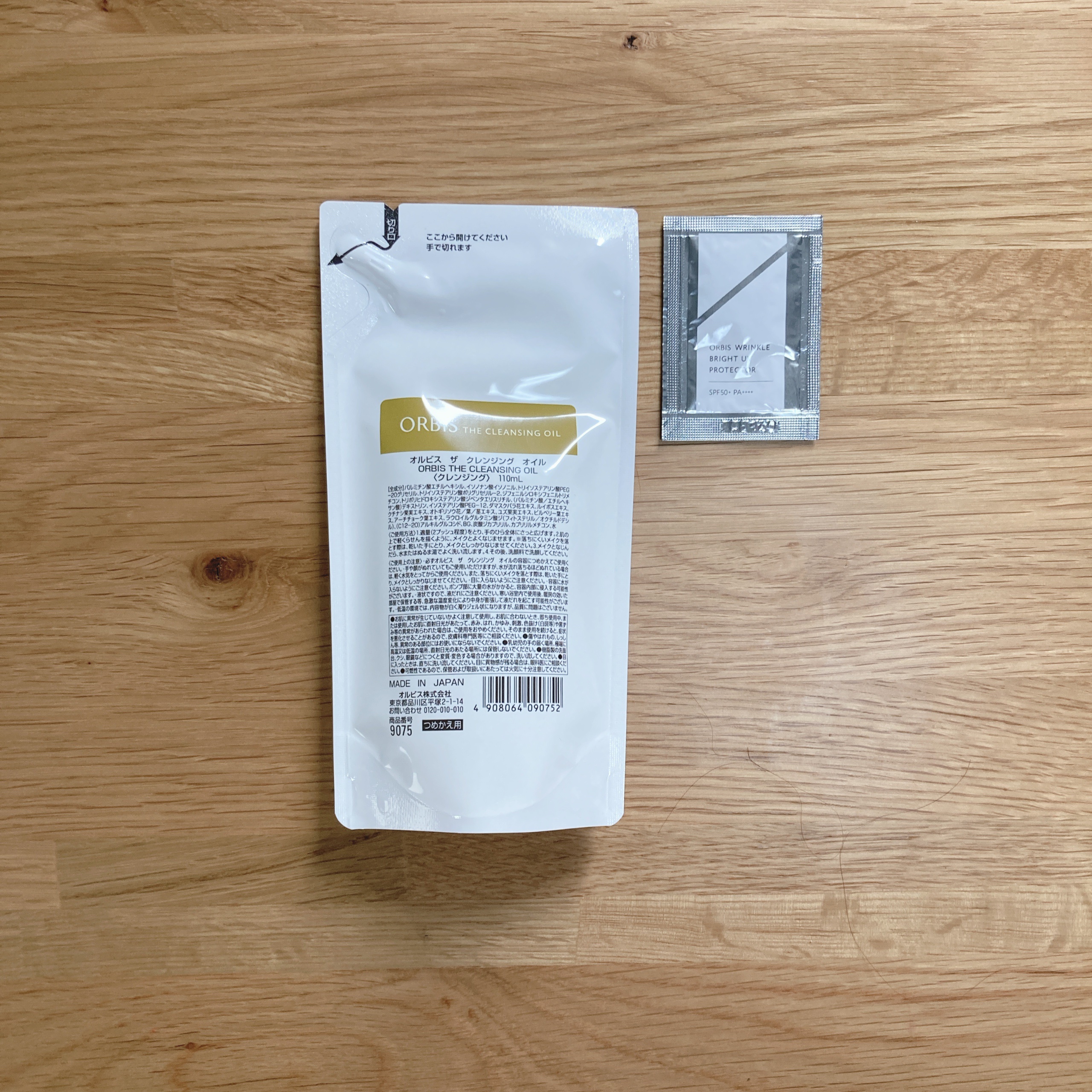 を使ったクチコミ（1枚目）