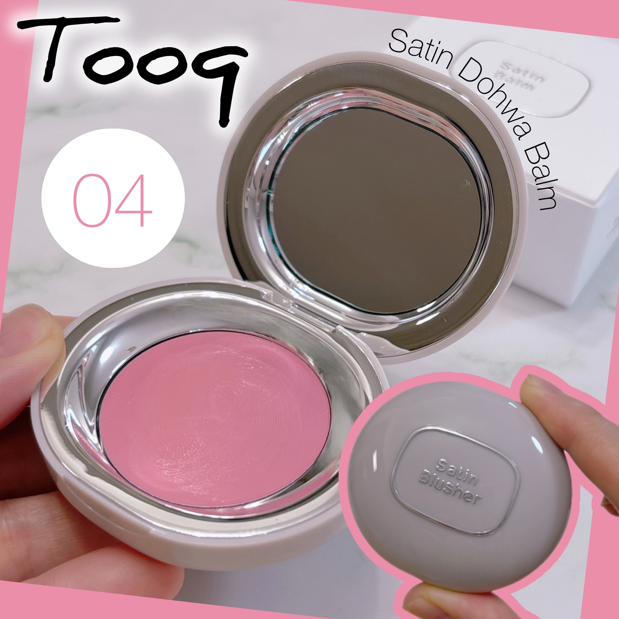 SATIN DOHWA BALM/Tooq/ジェル・クリームチークを使ったクチコミ（1枚目）