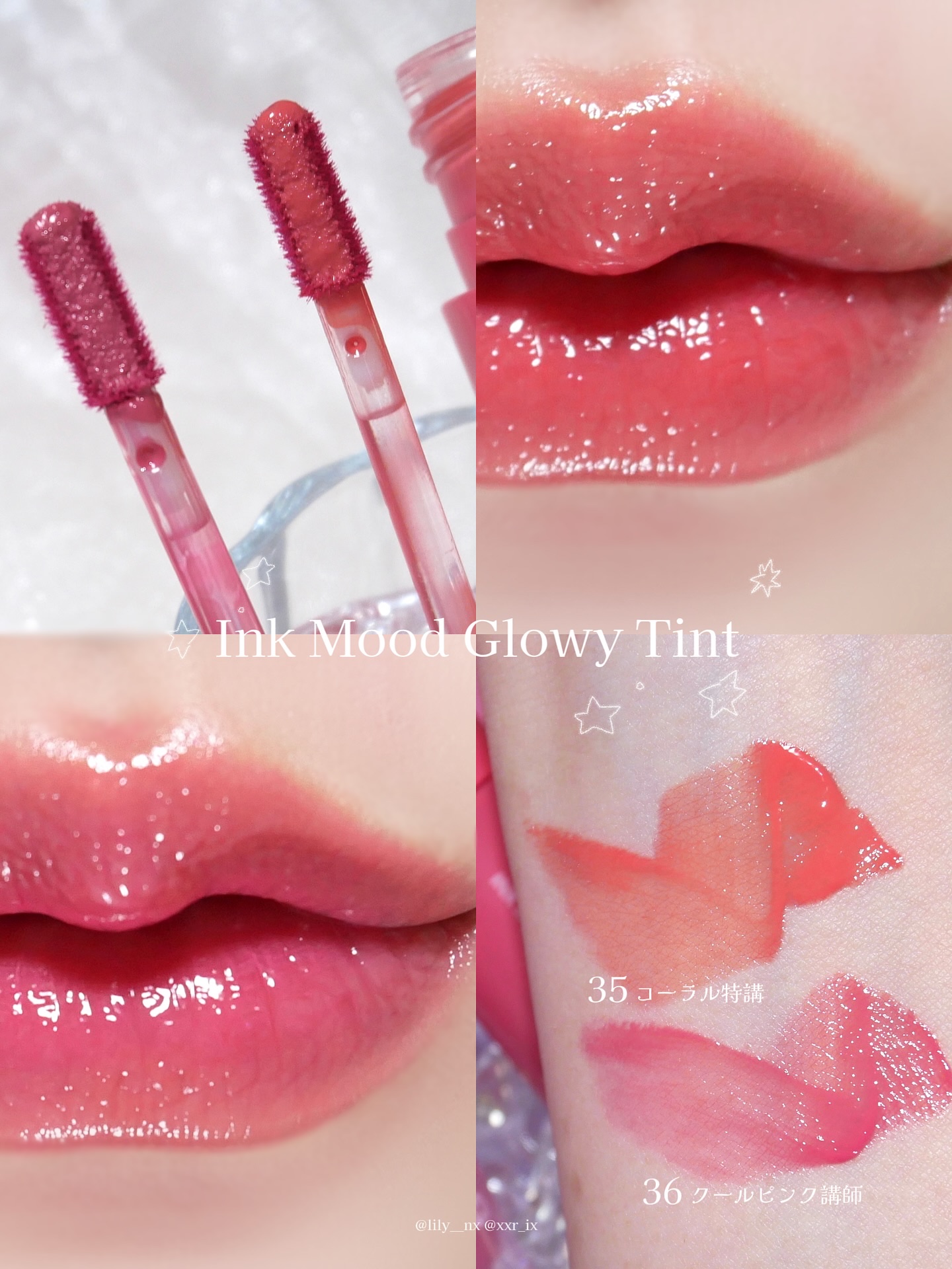 ペリペラ インク ムード グロイ ティント/PERIPERA/リップティントを使ったクチコミ（2枚目）