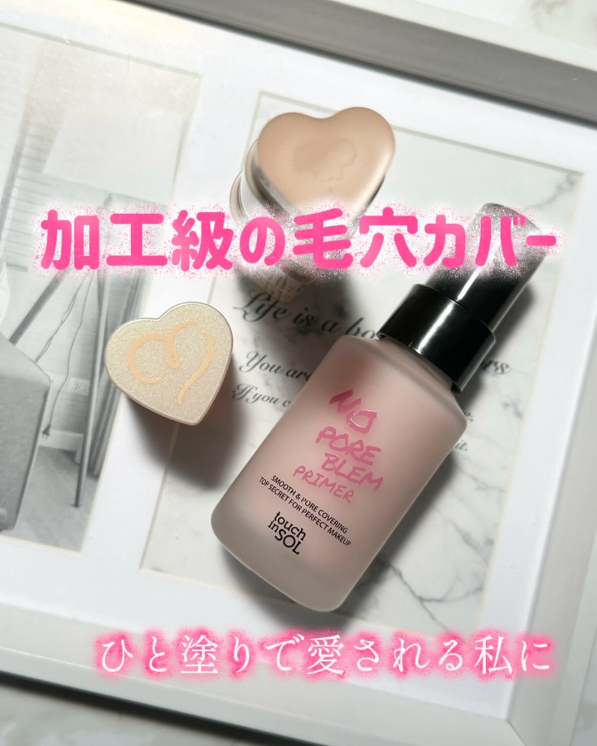 タッチインソール スティックファンデーション/touch in SOL /その他ファンデーションを使ったクチコミ（1枚目）