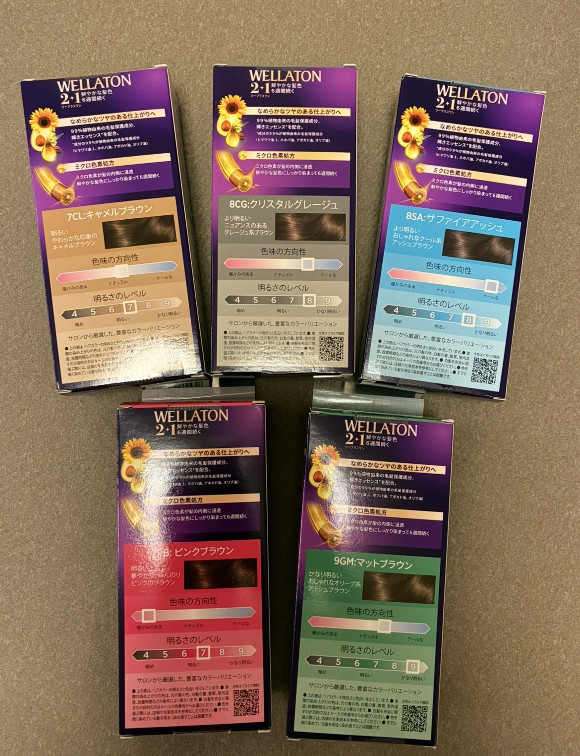 ウエラトーン ツープラスワン クリームタイプ 7B/ウエラ/ヘアカラーを使ったクチコミ（2枚目）