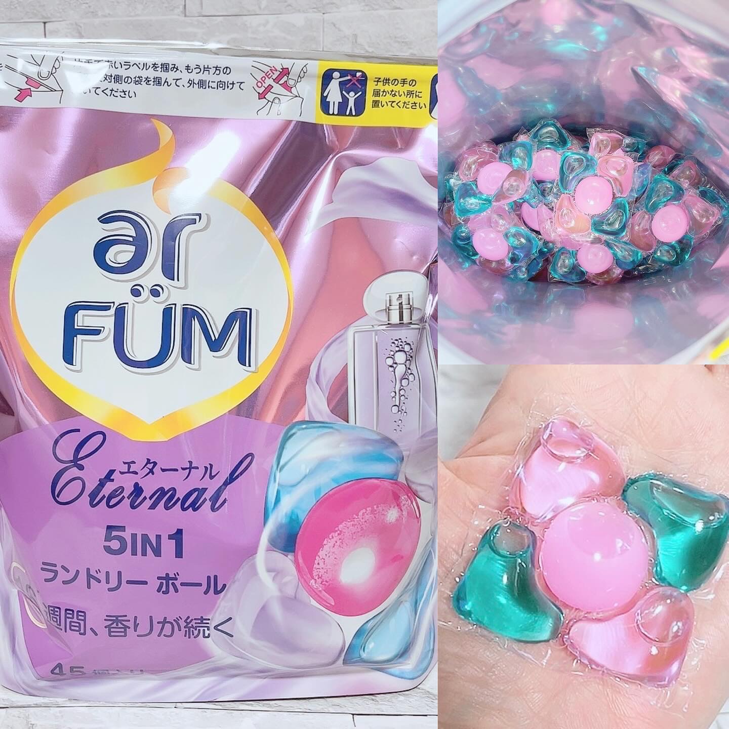 アフューム エターナル/arFUM/洗濯洗剤を使ったクチコミ（3枚目）