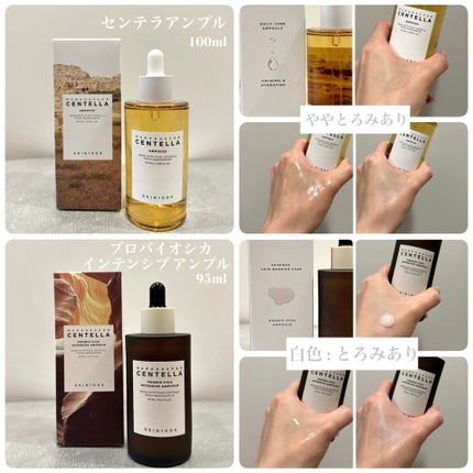 センテラ アンプル/SKIN1004/美容液を使ったクチコミ(8枚目)